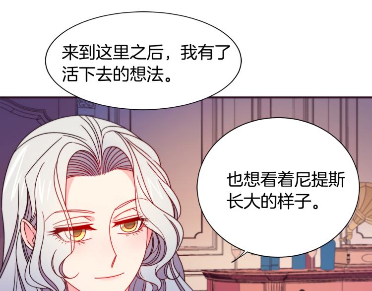第20话 救救我们的孩子50