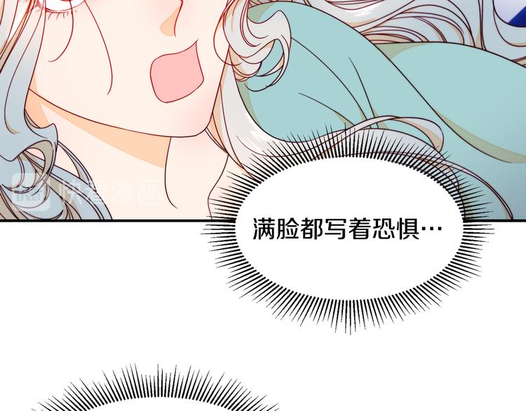 第10话 因爲你是我老婆72