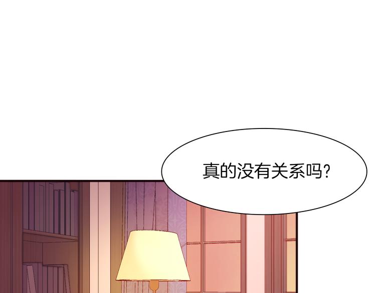 第4话 只怪当时眼瞎96