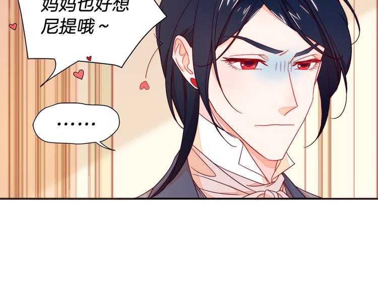 第11话 笑容该死的甜美50