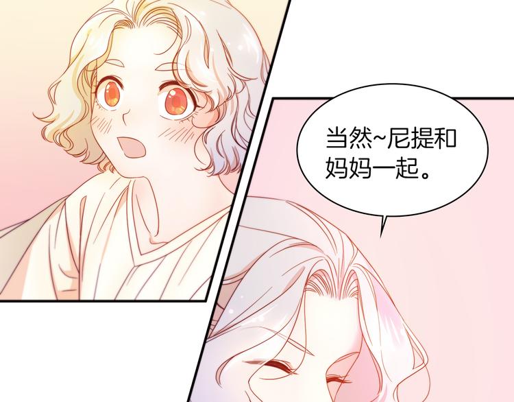 第3话 孩他爸!!38