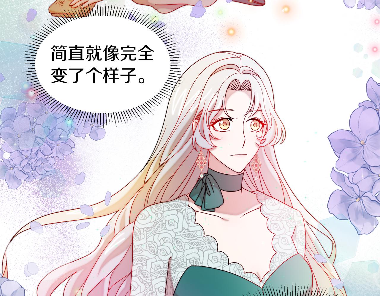 第41话 你会後悔的39