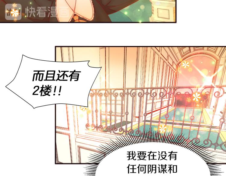 第4话 只怪当时眼瞎88