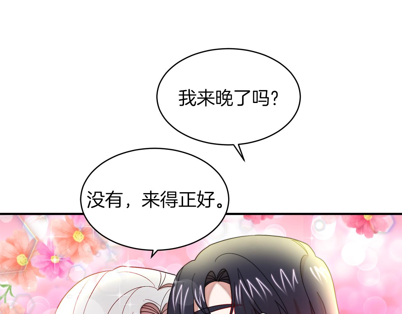 第45话 真心的求婚27