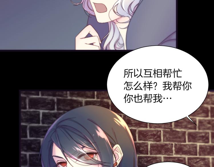 第1话 请帮我复仇81