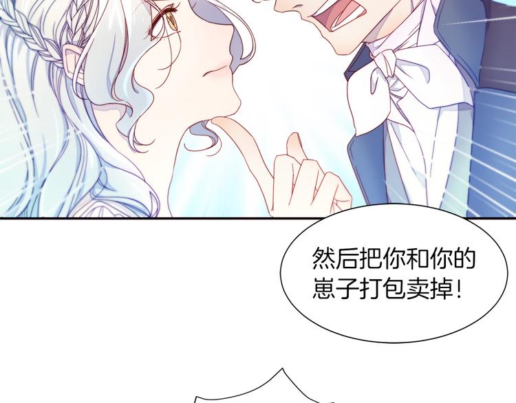第2话 我要她全部信息97