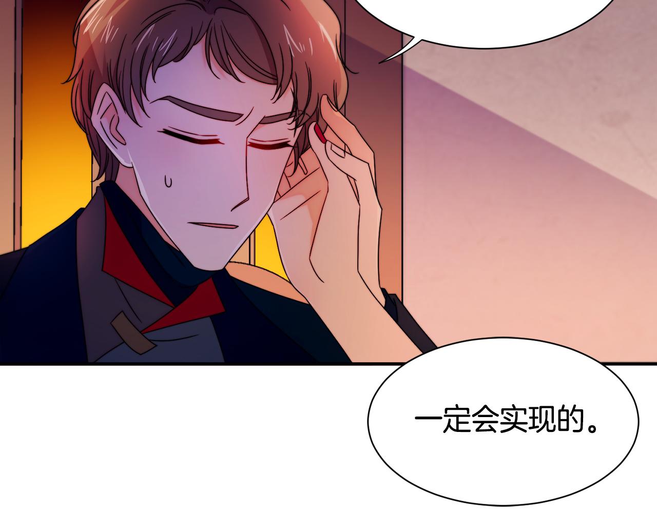 第25话 先下手爲强49