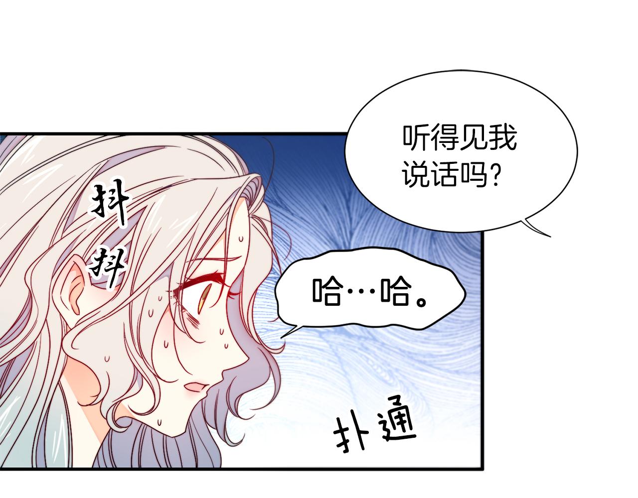 第15话 我很感谢你13