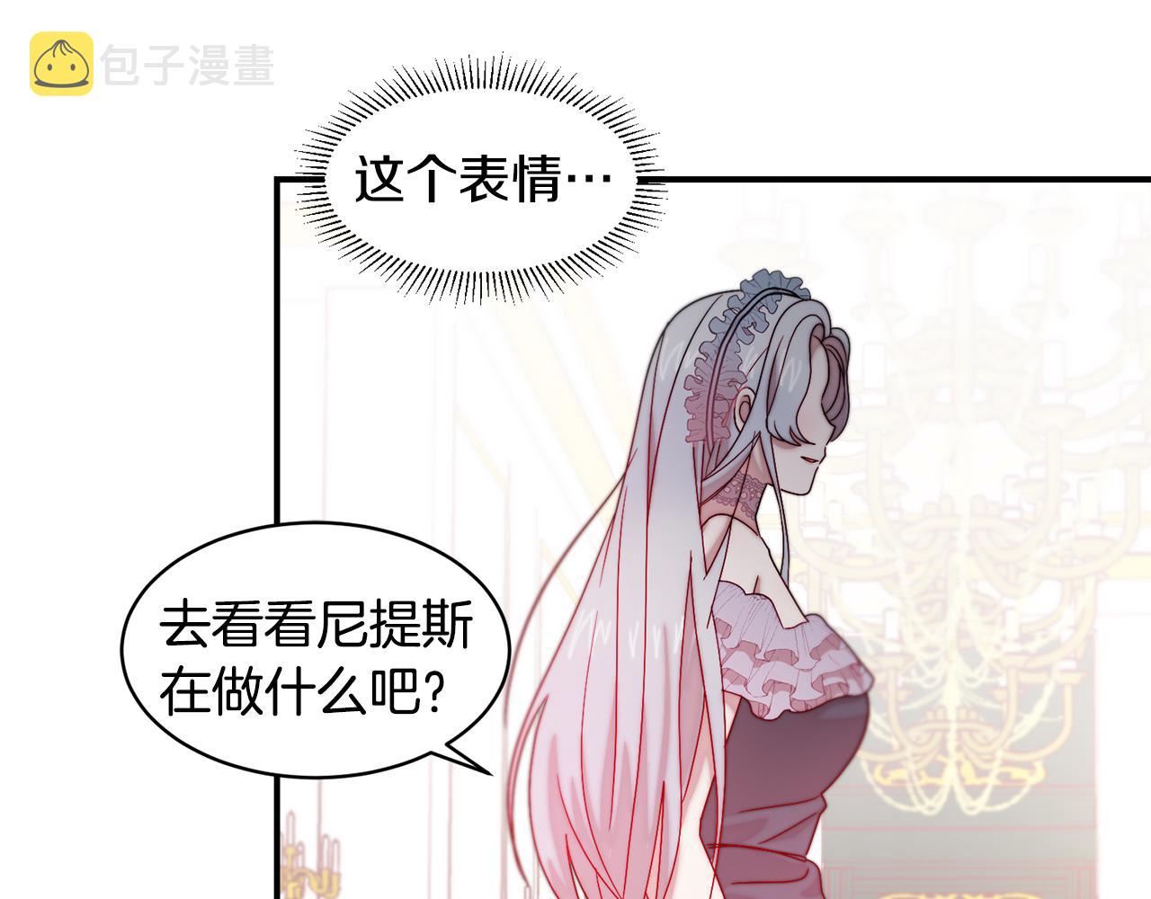 第34话 我还有机会38