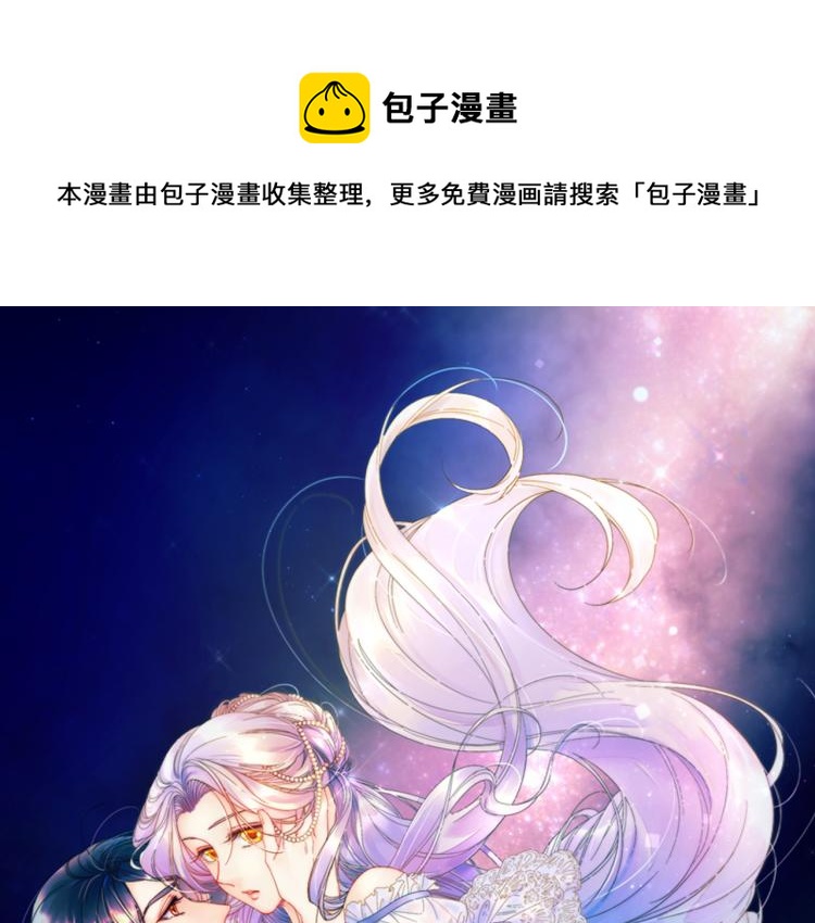 第16话 马上处理他们0