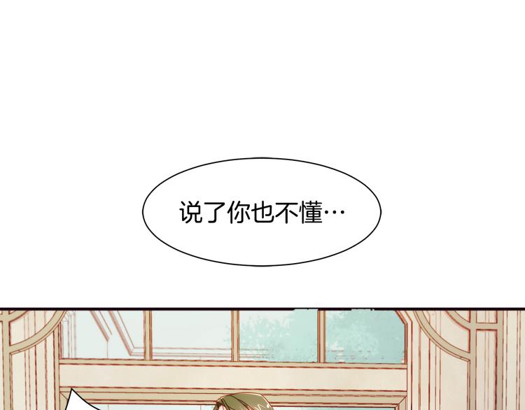 第6话 我不想当叔叔27