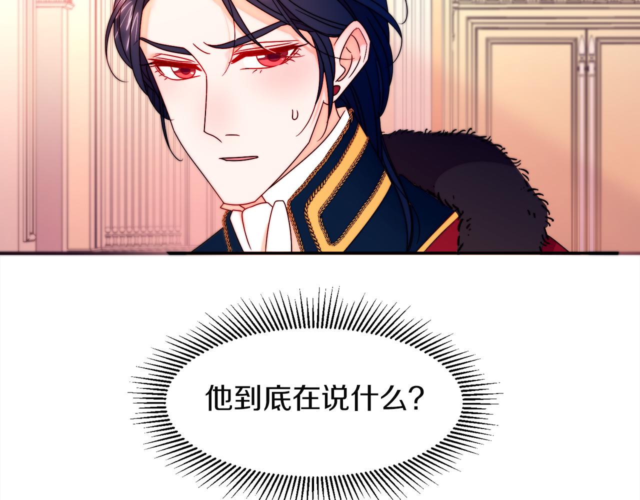 第26话 心痛的感觉72