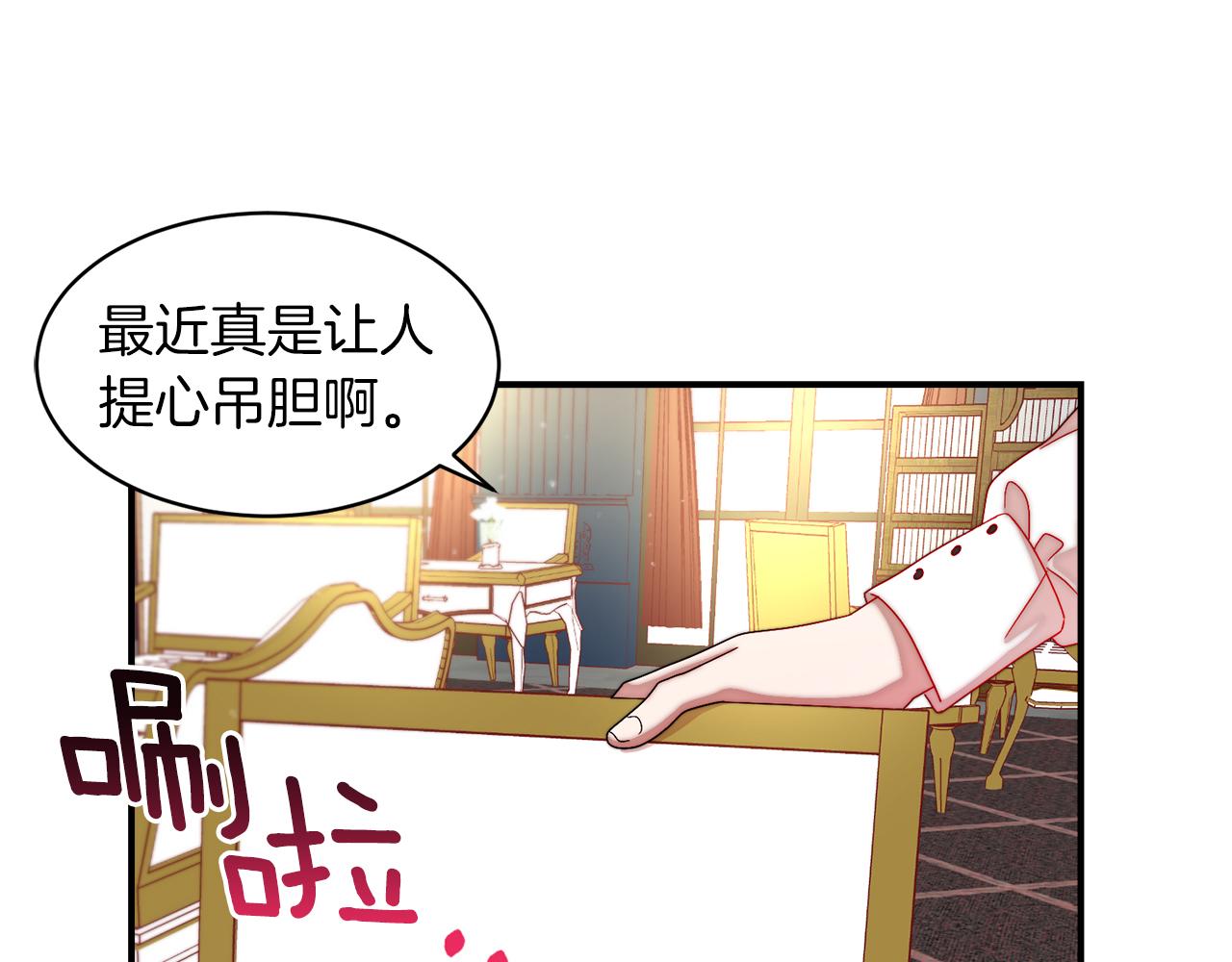 第45话 真心的求婚9