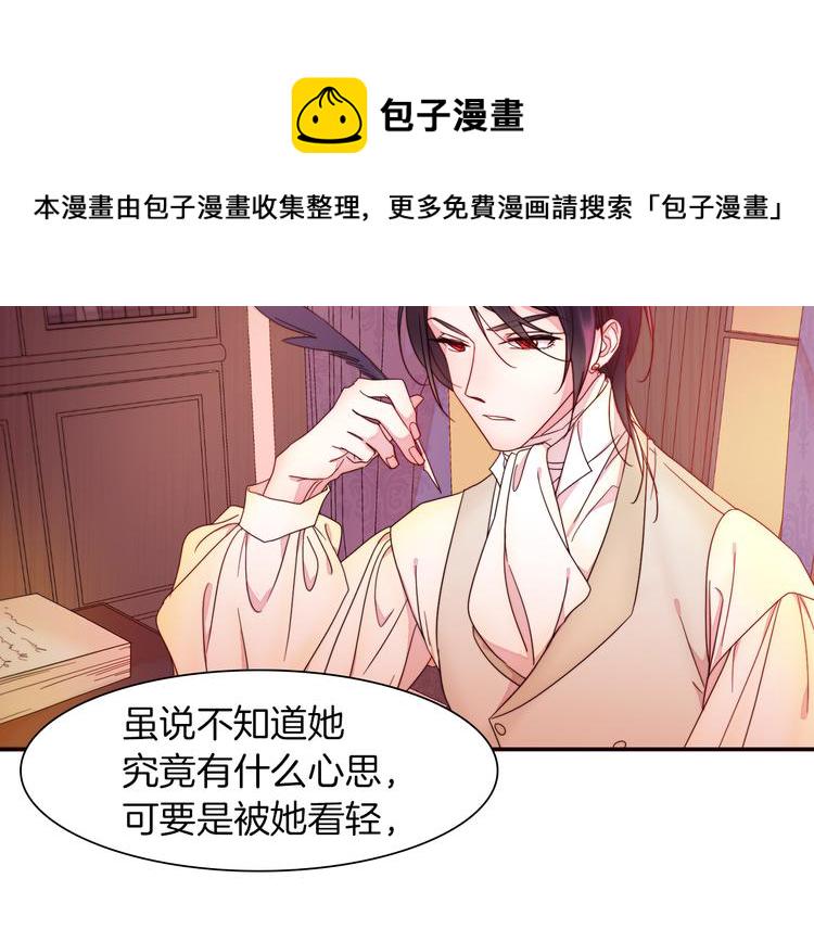 第4话 只怪当时眼瞎104