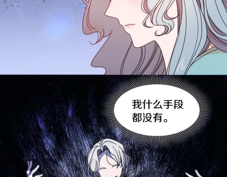 第17话 我哄哄你就好9