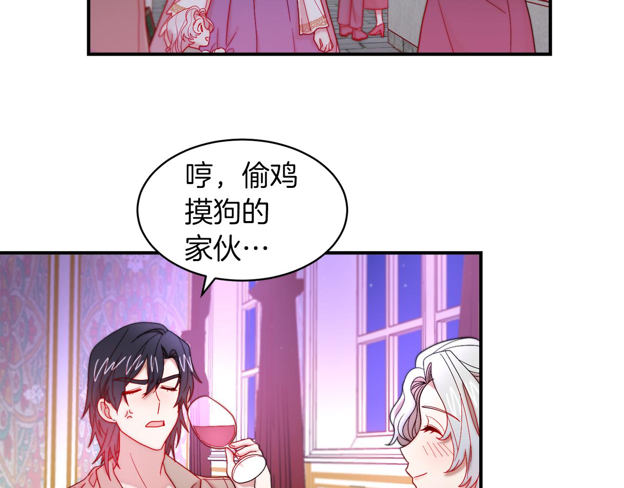 第45话 真心的求婚66