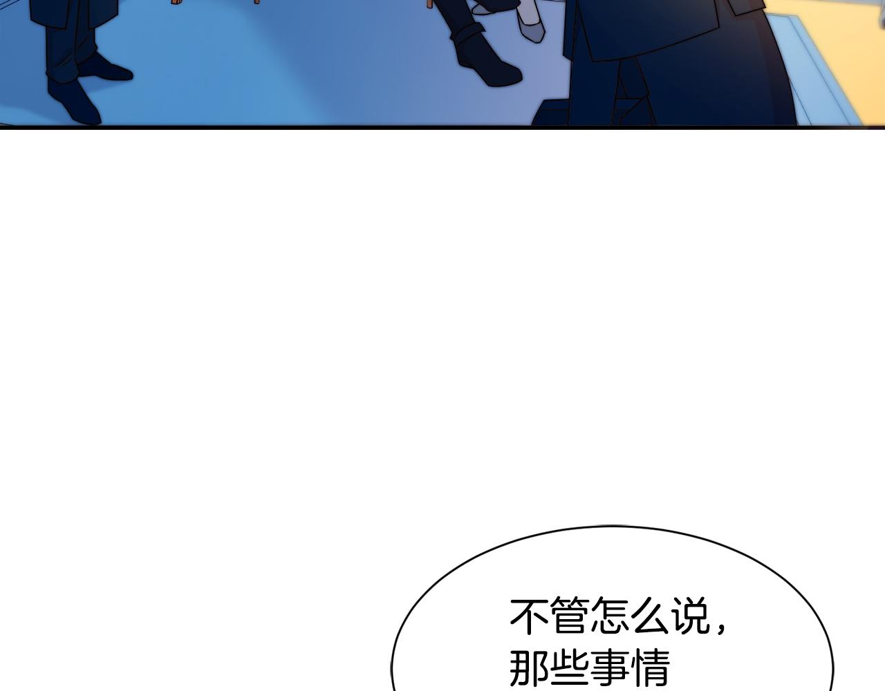 第24话 感情升温63