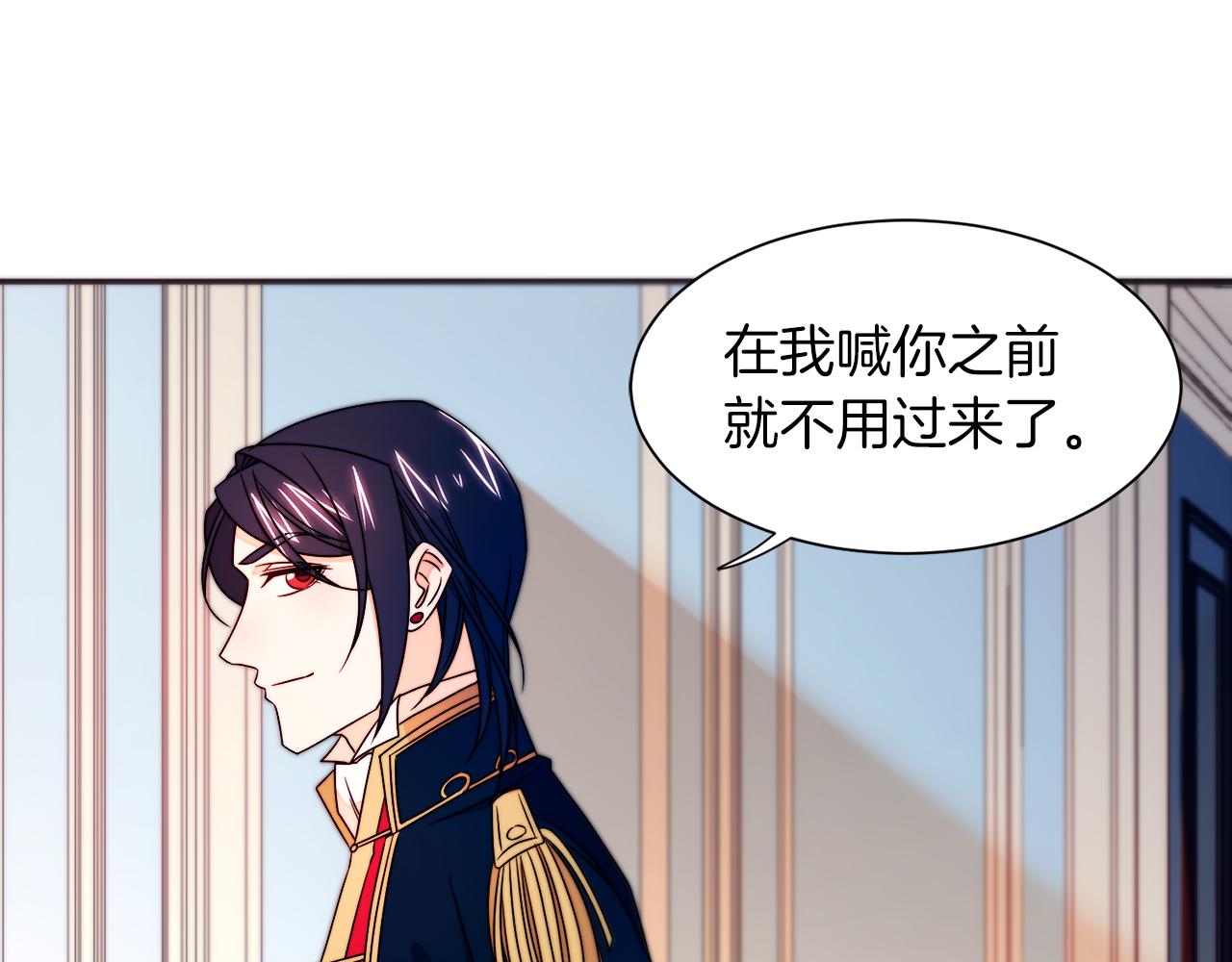第25话 先下手爲强14
