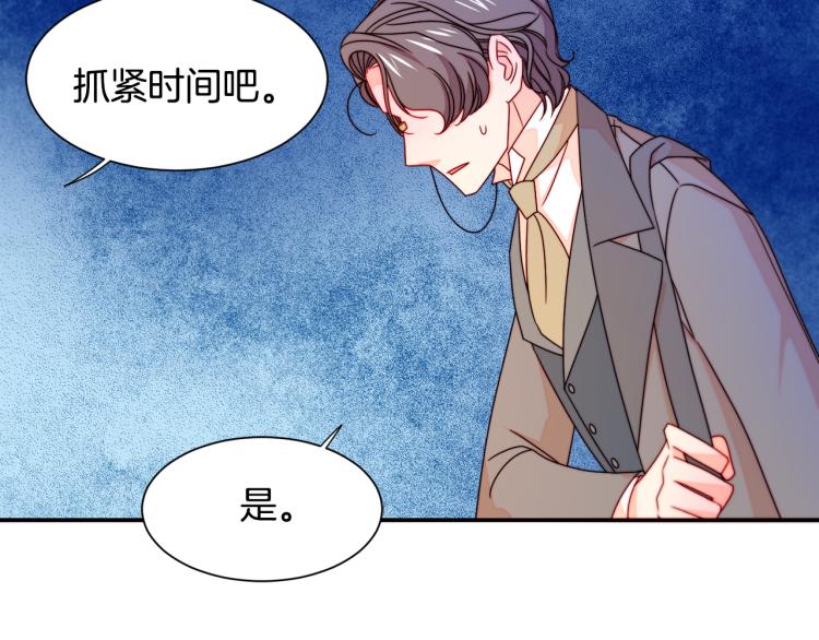 第21话 治疗53