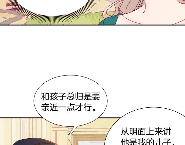 第7话 拒绝产生关系52