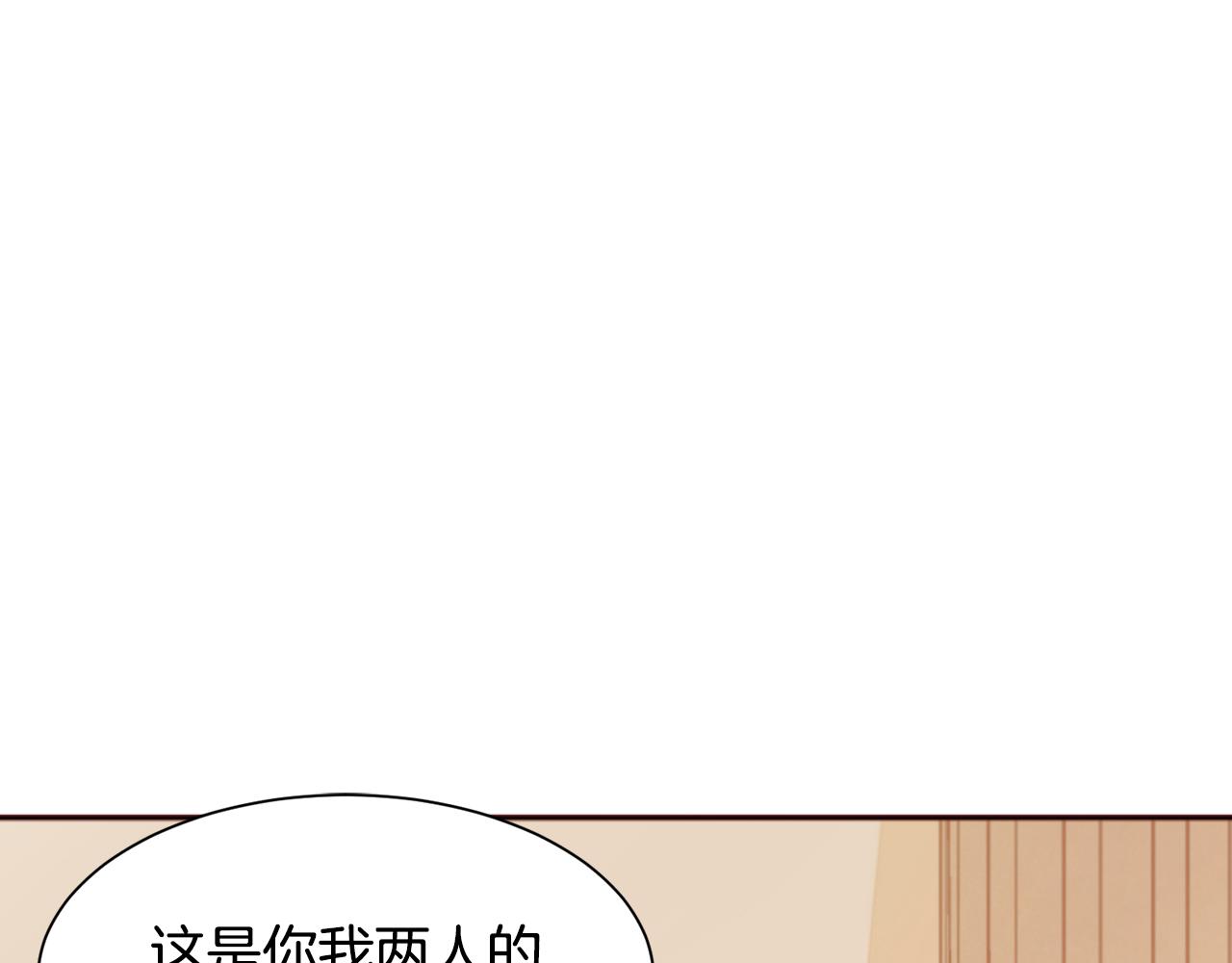 第8话 我就算饿死也6