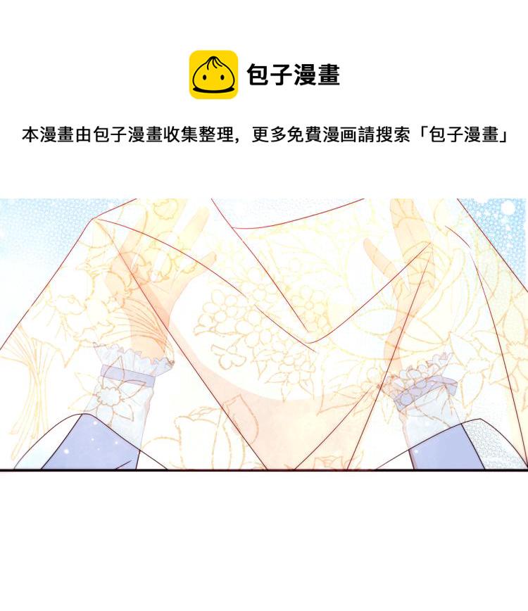 第18话 全都买给你99