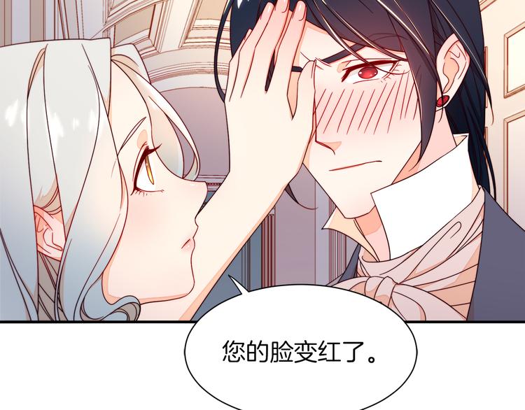 第10话 因爲你是我老婆45