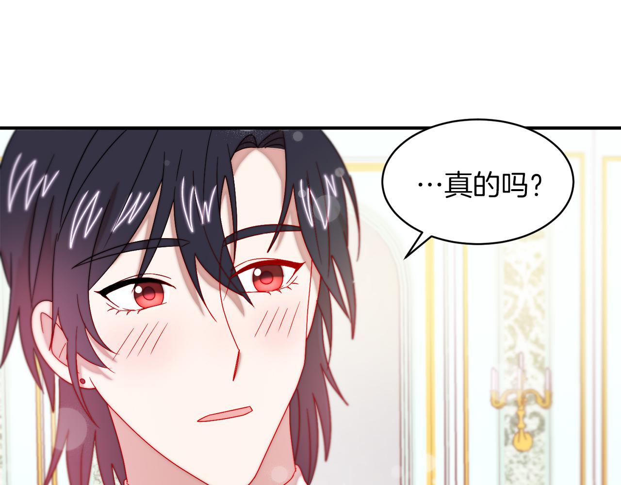 第34话 我还有机会9
