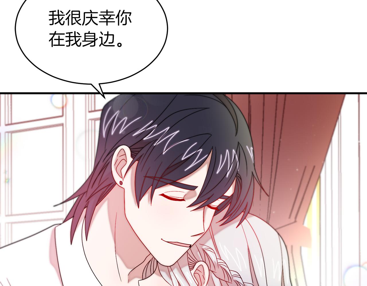 第39话 父爱爆棚83