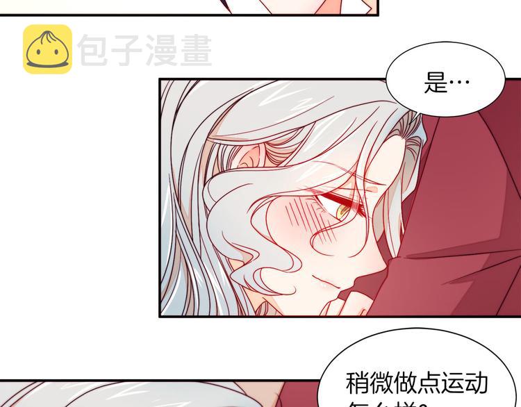 第12话 我想见你20