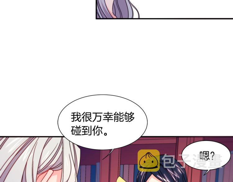 第20话 救救我们的孩子44