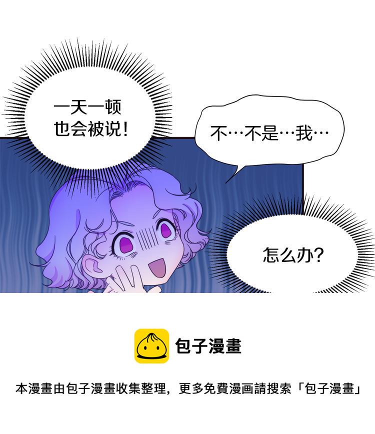 第6话 我不想当叔叔38