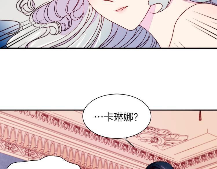 第12话 我想见你8