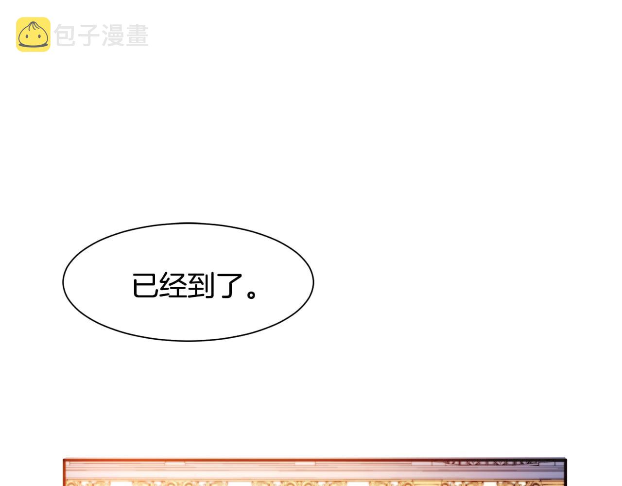 第24话 感情升温13