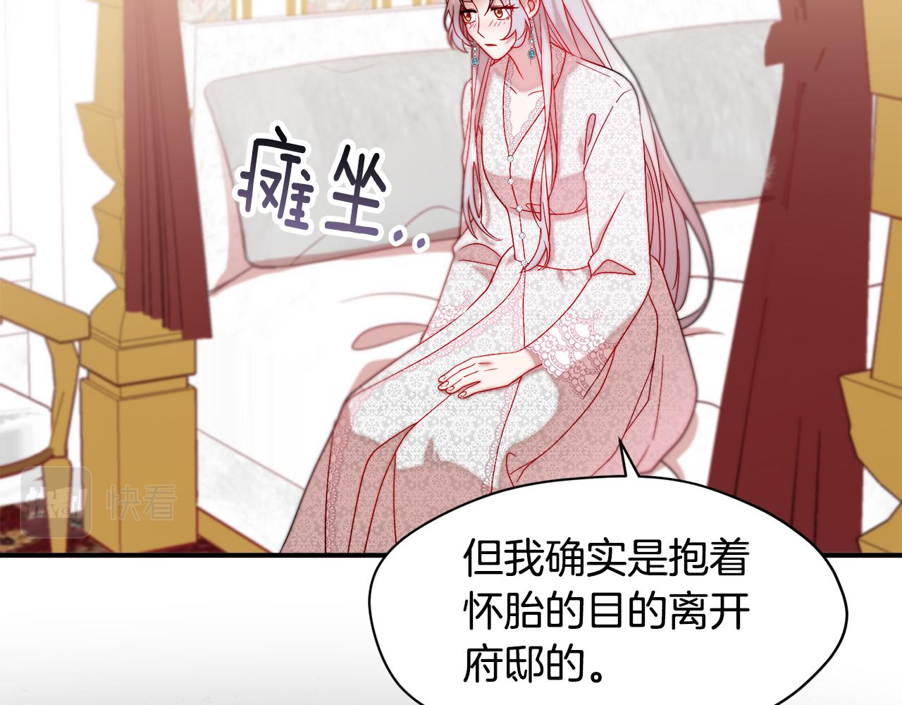第38话 坦白一切44