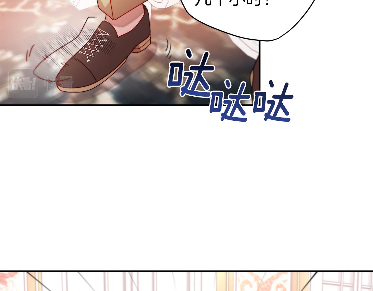 第41话 你会後悔的18