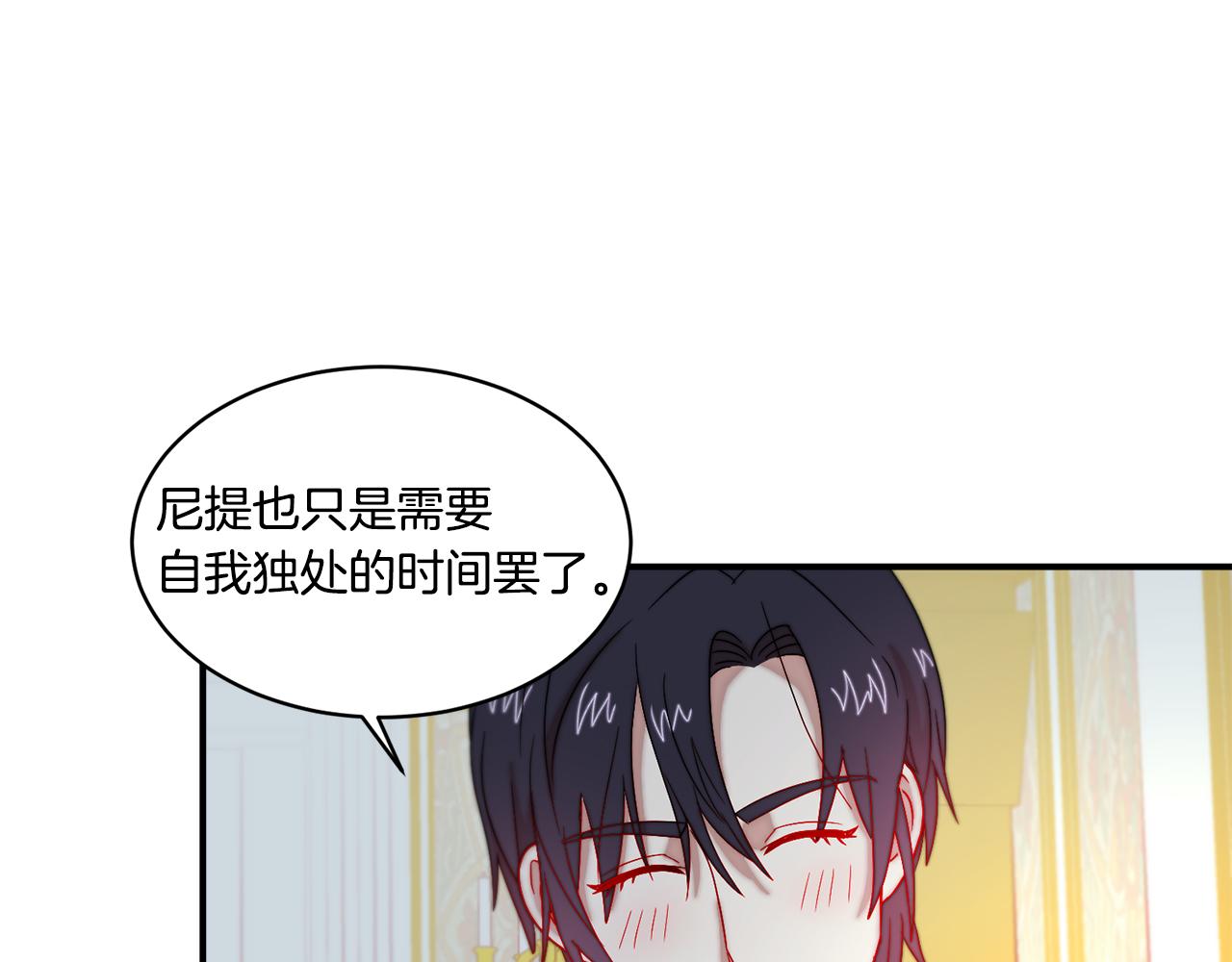 第32话 此生要与你共度86