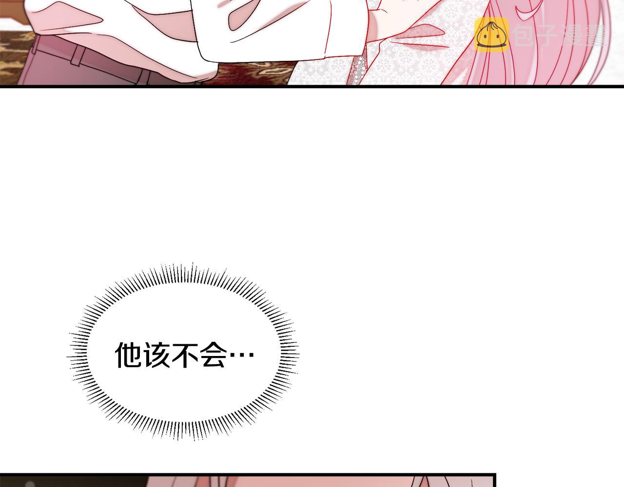 第38话 坦白一切7