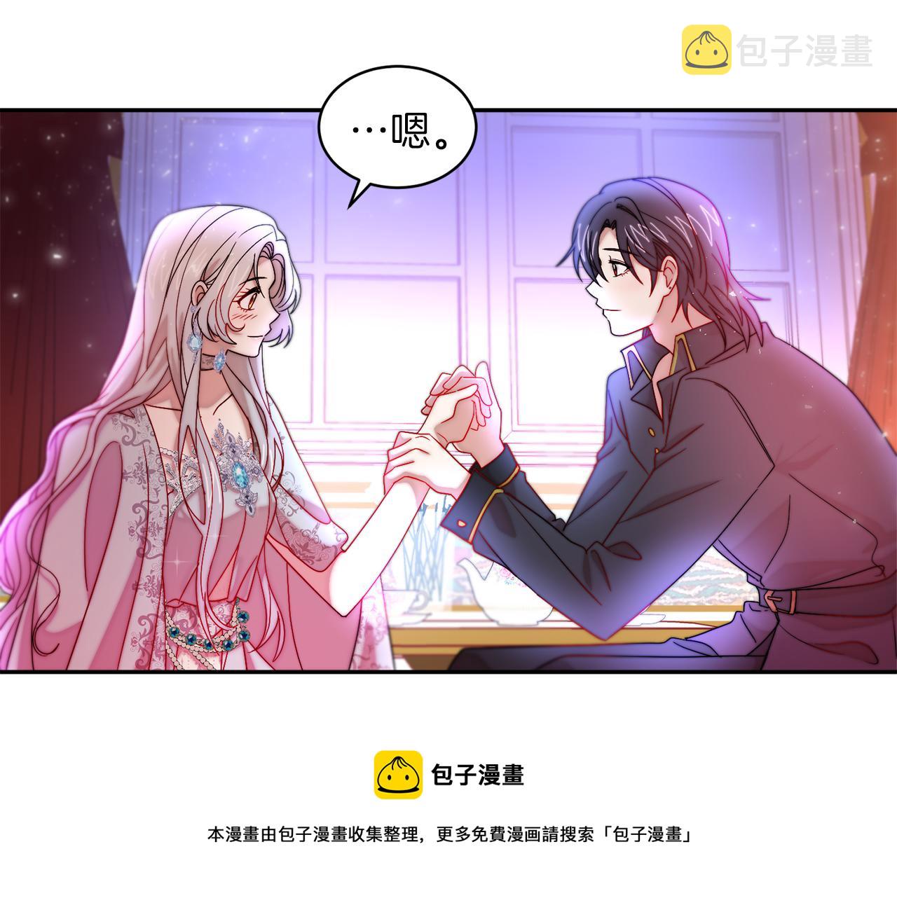 第42话 再次心动84