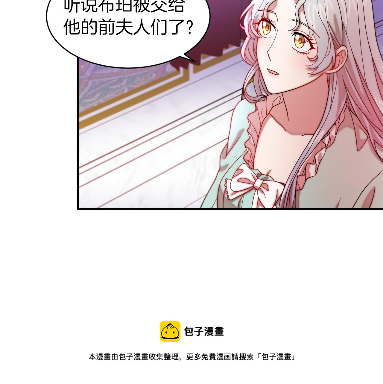 第45话 真心的求婚68