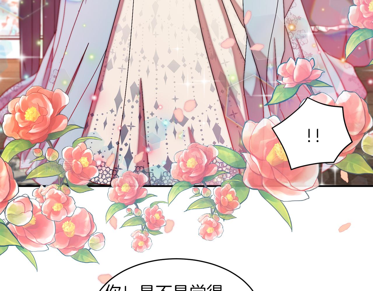 第41话 你会後悔的27