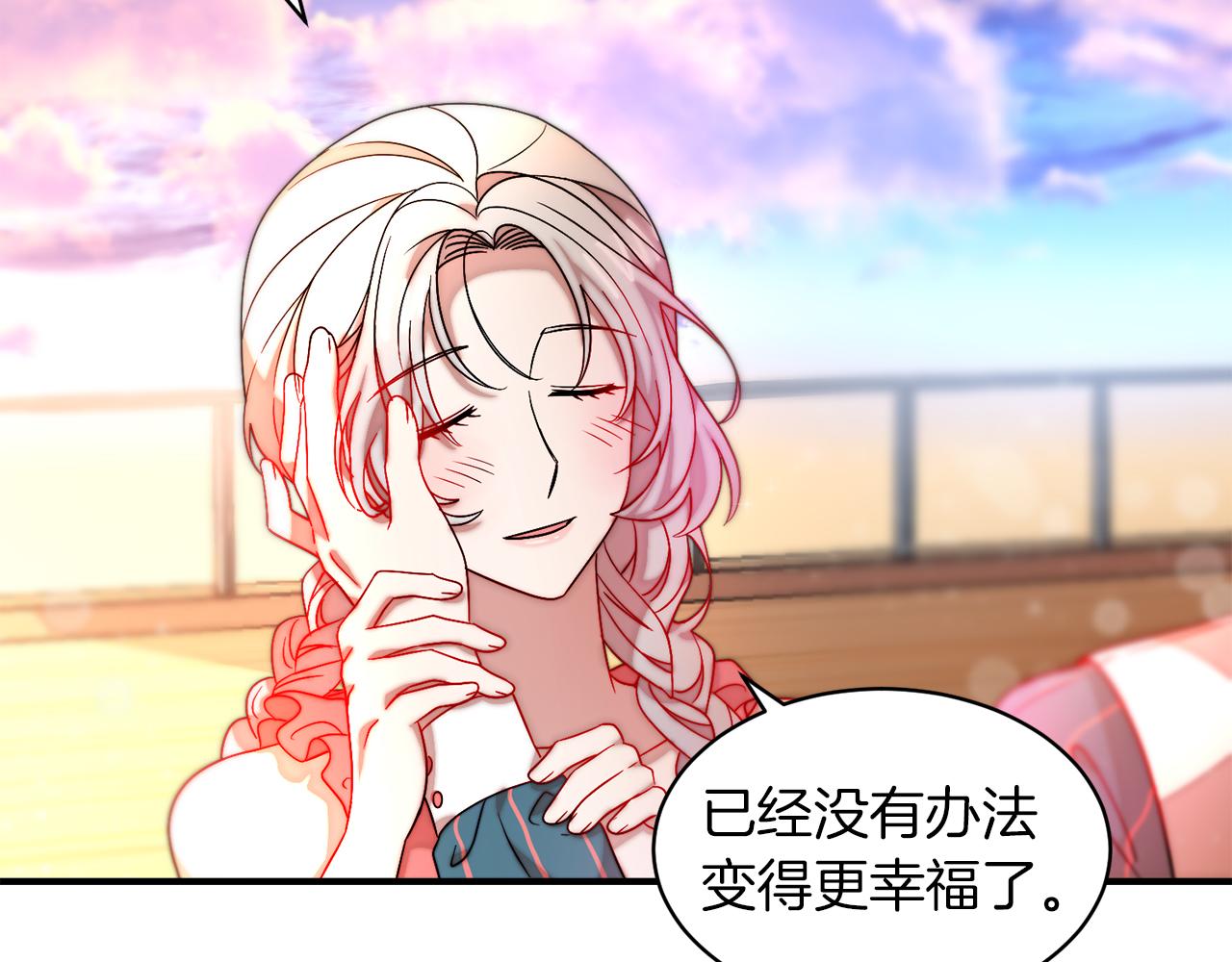 第48话 最重要的东西57