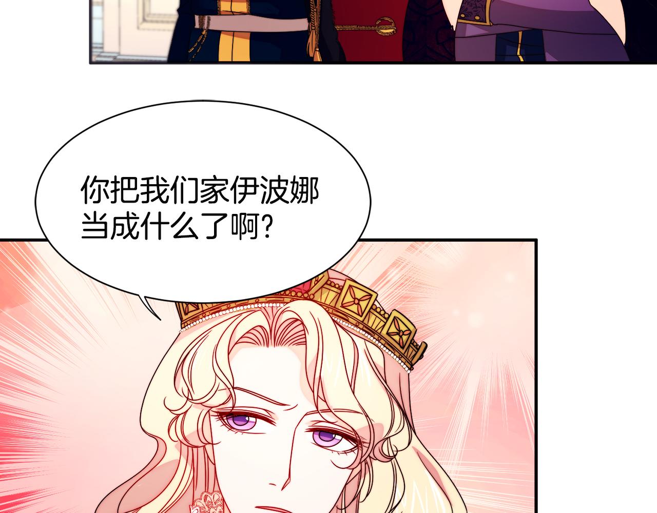第28话 夫人都是对的64