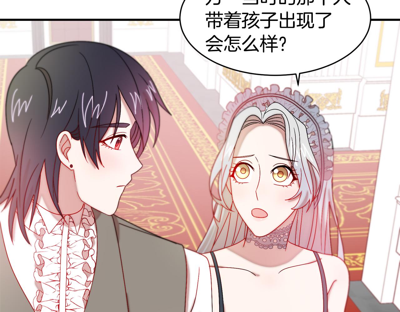 第34话 我还有机会24
