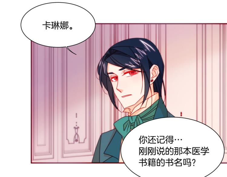 第21话 治疗33