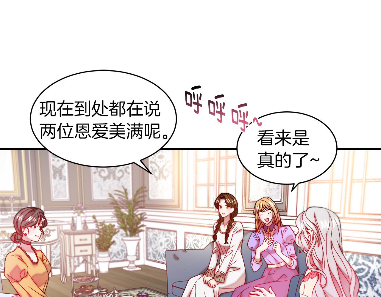 第47话 甜蜜的负担22