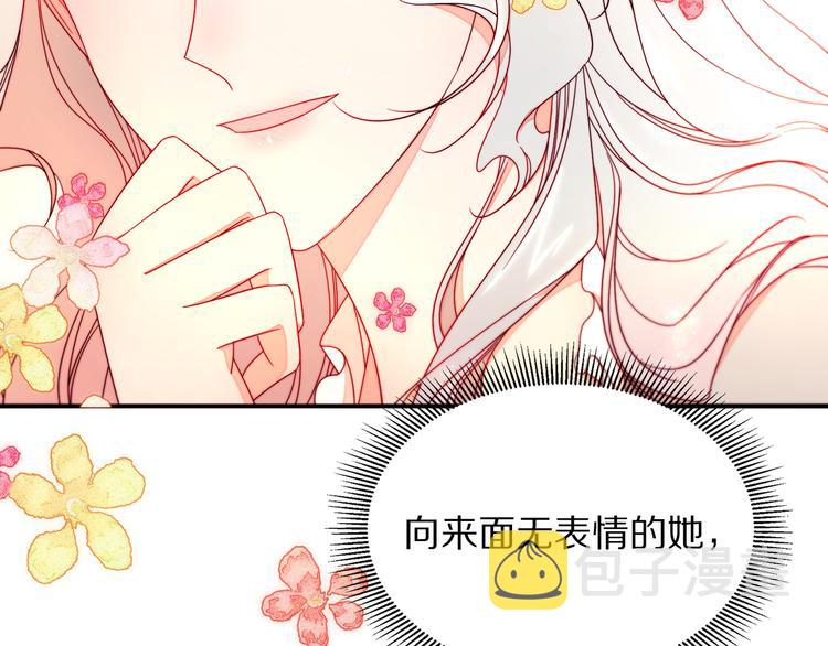 第10话 因爲你是我老婆113