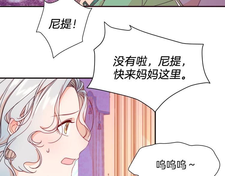第11话 笑容该死的甜美55
