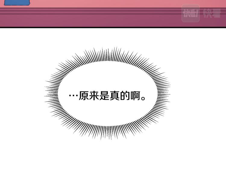 第20话 救救我们的孩子14