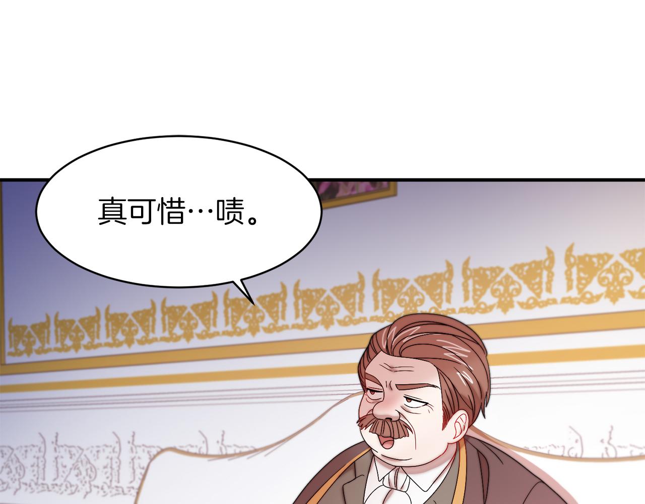 第39话 父爱爆棚114